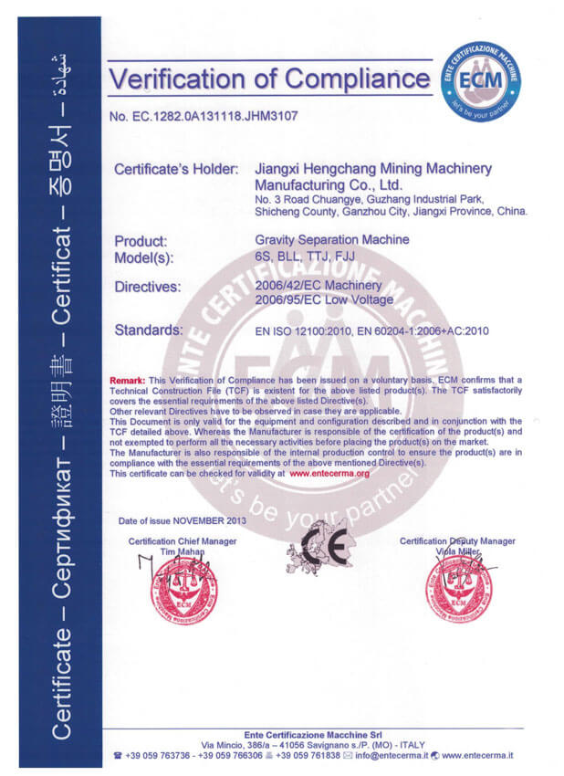 重選設(shè)備CE認(rèn)證(已過期)