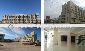 江西原選礦礦山機械設備廠在哪個位置？